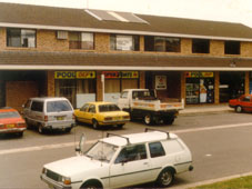 The redecorated entrance a few months later